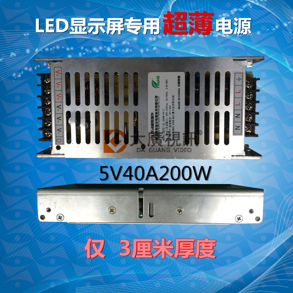 台湾明纬电源5V-60A 300W