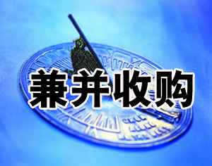 10.8亿收购案“敲定” 华灿光电主业延展至LED上游.jpg 10.8亿收购案“敲定” 华灿光电主业延展至LED上游.jpg
