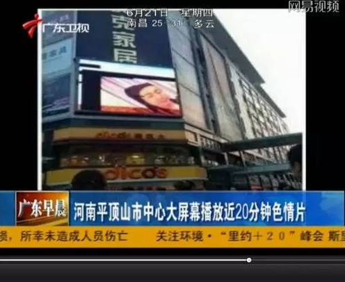 火狐截图_2015-11-19T09-45-58.918Z.png 火狐截图_2015-11-19T09-45-58.918Z.png