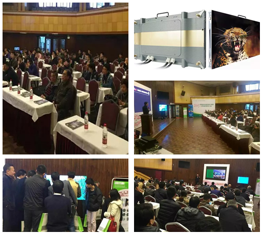 金钱豹前维护挂墙安装小间距LED显示屏研讨会在沪圆满举办.png 金钱豹前维护挂墙安装小间距LED显示屏研讨会在沪圆满举办.png