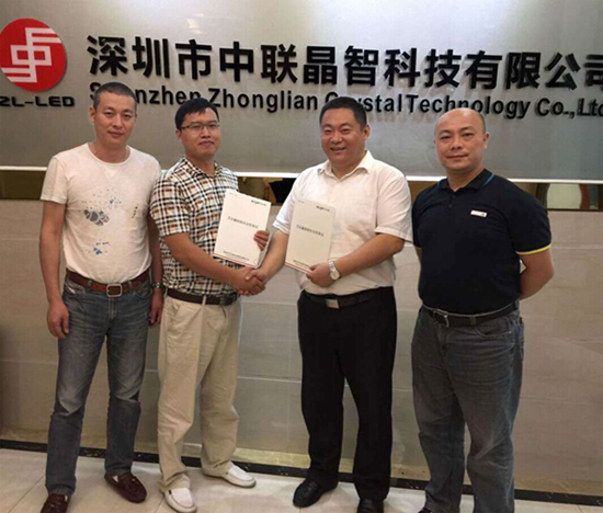 艾比森与中联晶智签订渠道战略合作协议 2.png 艾比森与中联晶智签订渠道战略合作协议 2.png