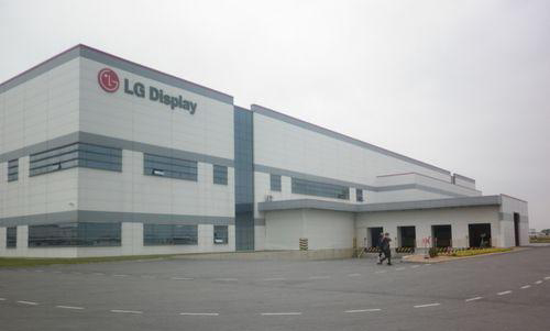 LGD将建全球最大OLED工厂 大力普及柔性显示.jpg LGD将建全球最大OLED工厂 大力普及柔性显示.jpg