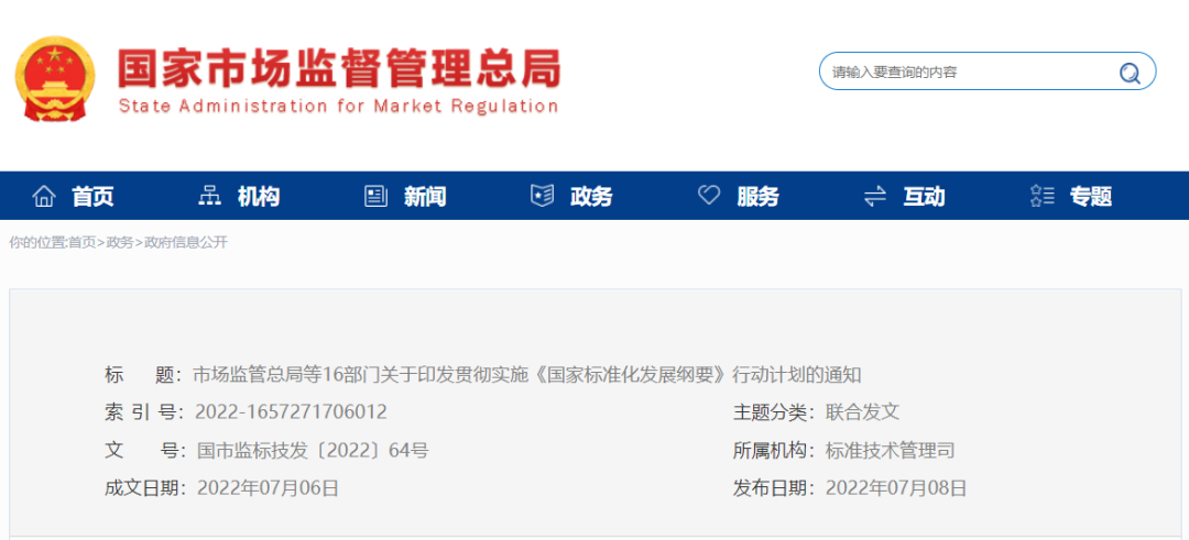 微信图片_20220711145151.png 微信图片_20220711145151.png